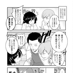 This is a pixiv picture whose title is 「お節介女子の恋愛受難」4.