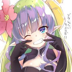 This is a pixiv picture whose title is プリコネアニメで第一声アメス様だったやった❤.