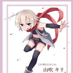 This is a pixiv picture whose title is 女スパイちゃん.