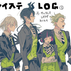 This is a pixiv picture whose title is ツイステログ１⃣.