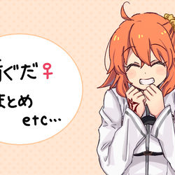 This is a pixiv picture whose title is 鯖ぐだ♀まとめ9.