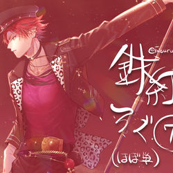 This is a pixiv picture whose title is 鉄紅ログ⑦.