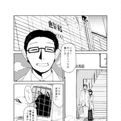 This is a pixiv picture whose title is 奥さまは終末魔女⑮.