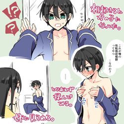 This is a pixiv picture whose title is 女の子になっちゃった男子高校生。.