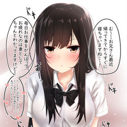 This is a pixiv picture whose title is 急に声をかけてきた清楚なJKと結婚した話⑫.