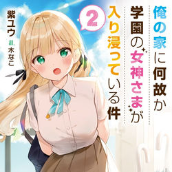 This is a pixiv picture whose title is お仕事絵.