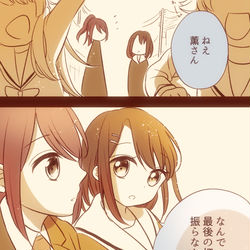 This is a pixiv picture whose title is 「バッターボックスという舞台」.