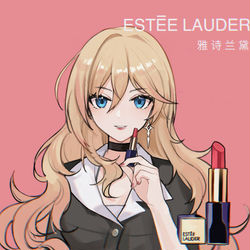 This is a pixiv picture whose title is 雅 诗 兰 黛.