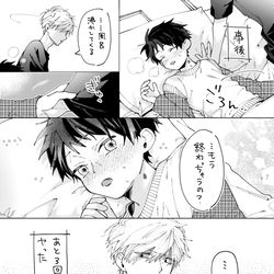 This is a pixiv picture whose title is 通販のお知らせ.