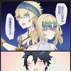 This is a pixiv picture whose title is ディオスクロイお迎え.