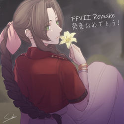 This is a pixiv picture whose title is FF7 Remake.