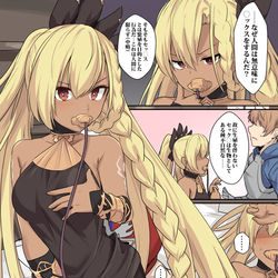 This is a pixiv picture whose title is まとめ.