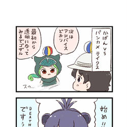 This is a pixiv picture whose title is けもフレわくわく4コマまんが「バニシュ」.
