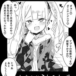 This is a pixiv picture whose title is 100日後にわからせられる営業のメスガキ.