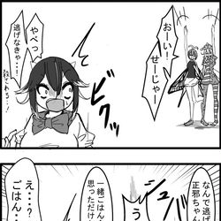 This is a pixiv picture whose title is 東方大体四コマ漫画.