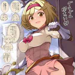 This is a pixiv picture whose title is ぐらろぐ⑨.