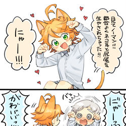 This is a pixiv picture whose title is のまえま.
