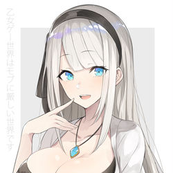 This is a pixiv picture whose title is ミレーヌ・ラファ・ホルファート.