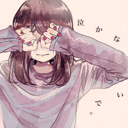 This is a pixiv picture whose title is 涙で滲む今日.