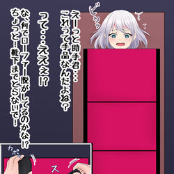 This is a pixiv picture whose title is 手品先輩くすぐり.