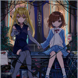 This is a pixiv picture whose title is みさきちゃんとみことちゃん.