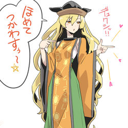 This is a pixiv picture whose title is 無題.