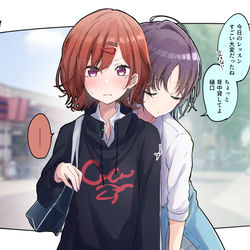 This is a pixiv picture whose title is 浅倉さんと樋口さん.