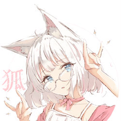 This is a pixiv picture whose title is 🦊アイコンアップデート🦊.