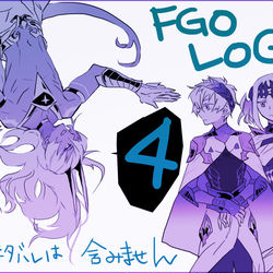 This is a pixiv picture whose title is FGOログ４.