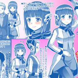 This is a pixiv picture whose title is 【仮面ライダーゼロワン31話のイズちゃん】.