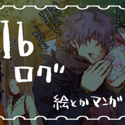 This is a pixiv picture whose title is Ibログ.
