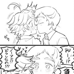 This is a pixiv picture whose title is のまえま.
