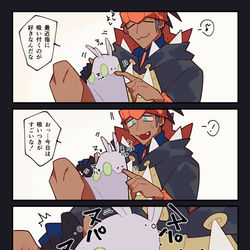 This is a pixiv picture whose title is ****.
