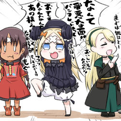 This is a pixiv picture whose title is フォーリナーパワーでオリュンポスに到達したアビゲイルちゃん御一行.