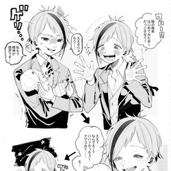 This is a pixiv picture whose title is 【ツイステ】赤ちゃんとオクタヴィネル.