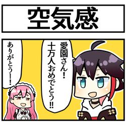 This is a pixiv picture whose title is 祝10万人.
