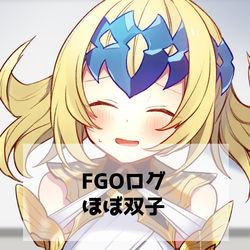 This is a pixiv picture whose title is FGO ログ３.
