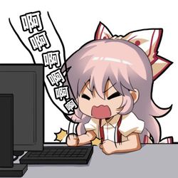 This is a pixiv picture whose title is 东方Project-藤原妹红.