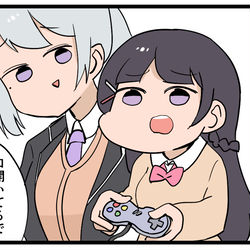 This is a pixiv picture whose title is かえみと・・・.