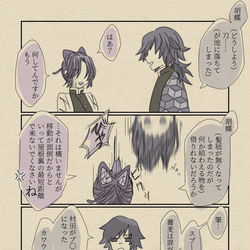 This is a pixiv picture whose title is 熟年夫婦.