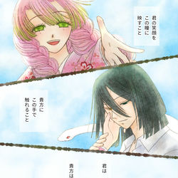 This is a pixiv picture whose title is 幸福論.
