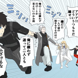 This is a pixiv picture whose title is クリプター男勢＋ぐだ男で銀魂パロ.