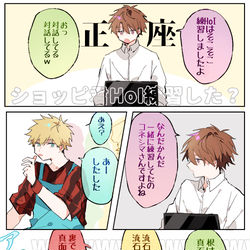 This is a pixiv picture whose title is ｄまとめ９.