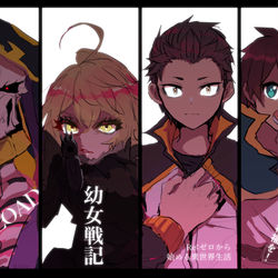 This is a pixiv picture whose title is 異世界かるてっと2.