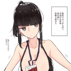 This is a pixiv picture whose title is 人事の女の子.