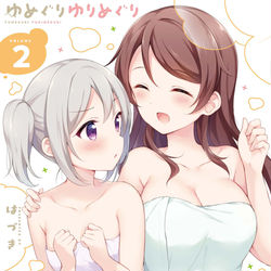 This is a pixiv picture whose title is ゆめぐりゆりめぐり②巻発売のお知らせ.