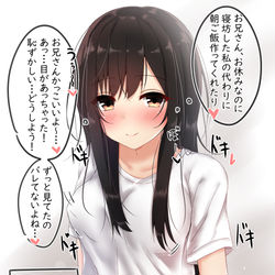 This is a pixiv picture whose title is 急に声をかけてきた清楚なJKと結婚した話⑮.