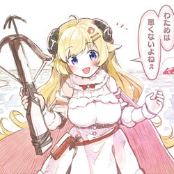 This is a pixiv picture whose title is ケツフックのわため.