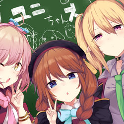This is a pixiv picture whose title is ユニちゃんズ.