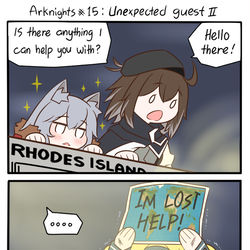 This is a pixiv picture whose title is Arknights #15.